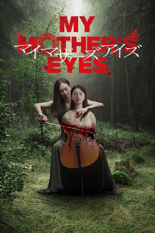 Póster de My Mother's Eyes
