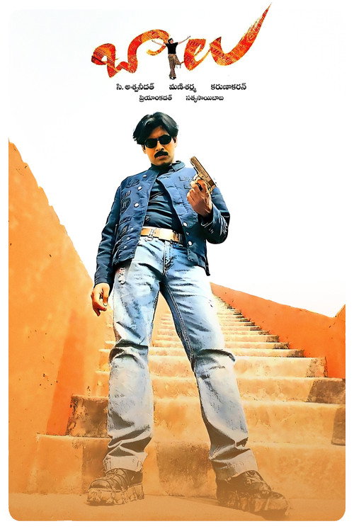 Poster von Balu