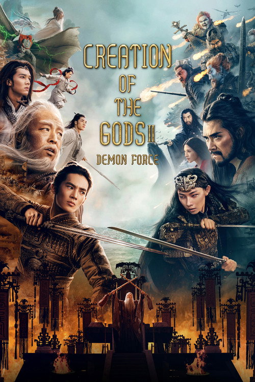 Póster de Creation of the Gods II: Demon Force