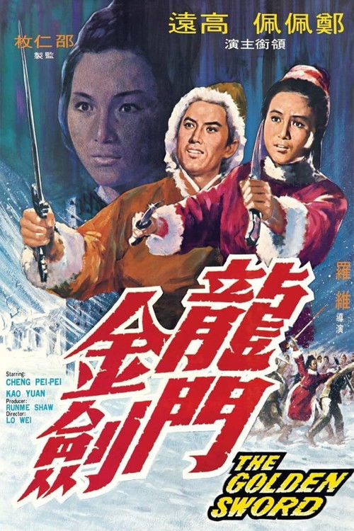 Póster de The Golden Sword