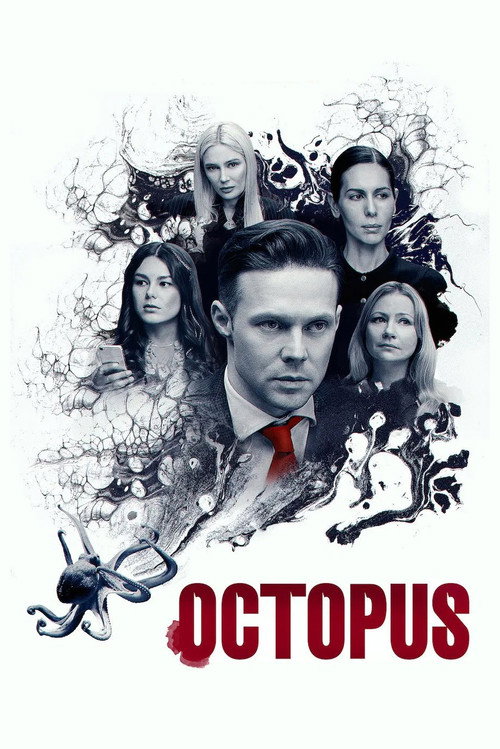 Póster de Octopus
