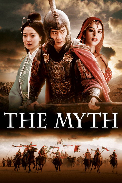 Póster de The Myth