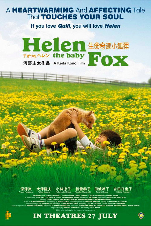 Póster de Helen the Baby Fox