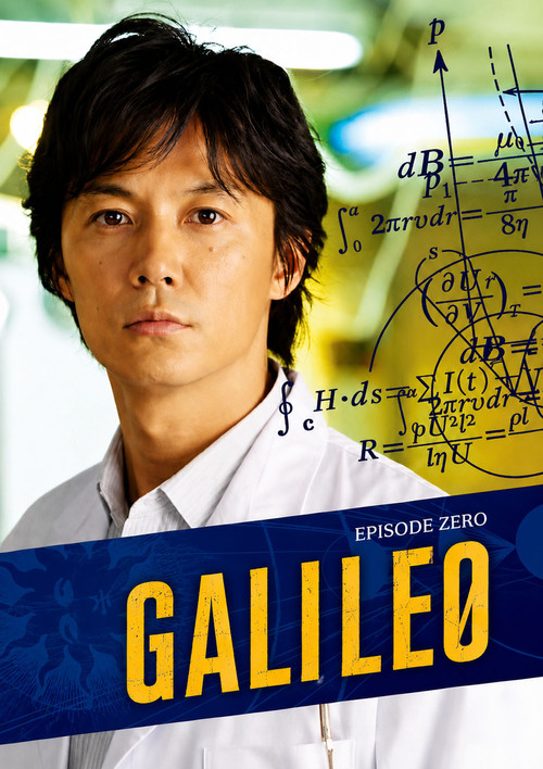 Póster de Galileo Zero