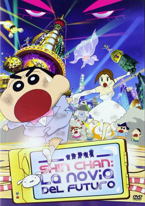 Póster de Crayon Shin-chan: Super-Dimension! The Storm Called My Bride