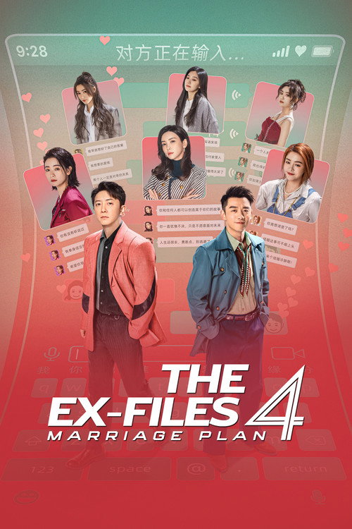 Póster de The Ex-Files 4: Marriage Plan