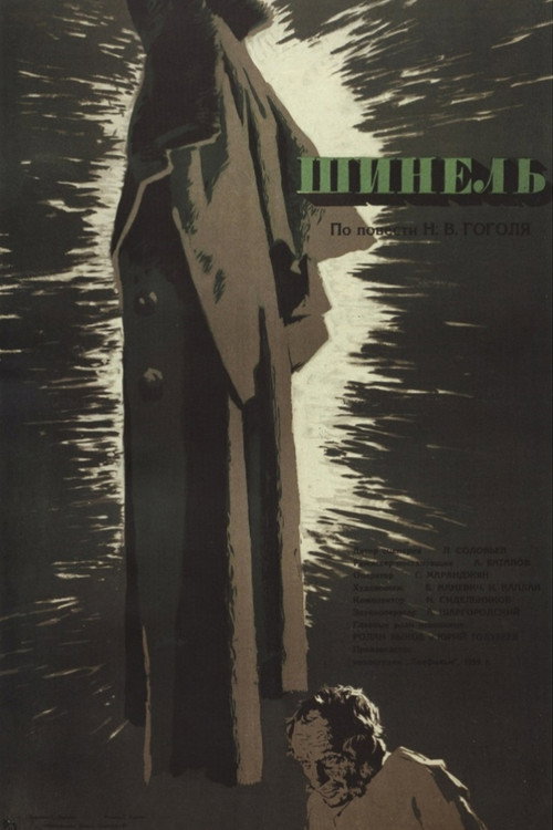 Poster von Der Mantel