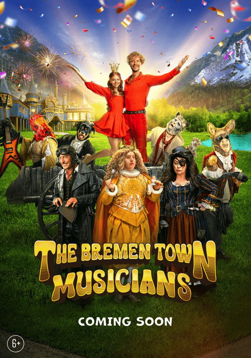 Póster de The Bremen Town Musicians