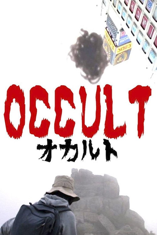Póster de Occult