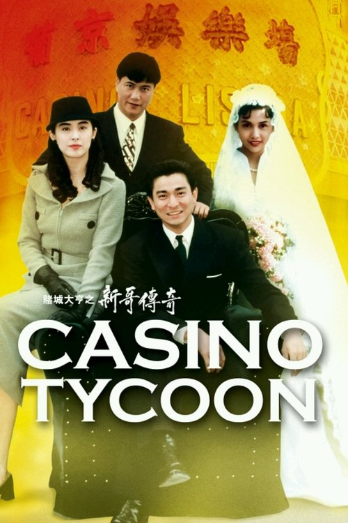 Póster de Casino Tycoon