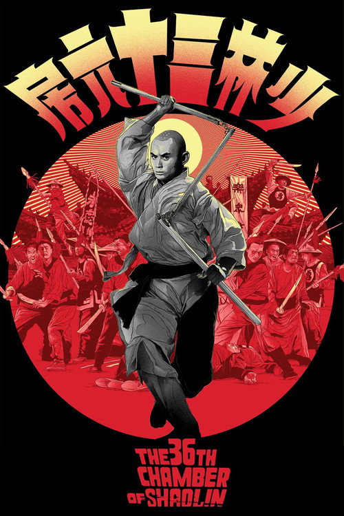 Póster de The 36th Chamber of Shaolin