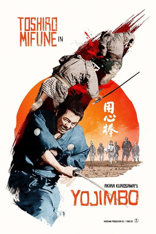 Póster de Yojimbo