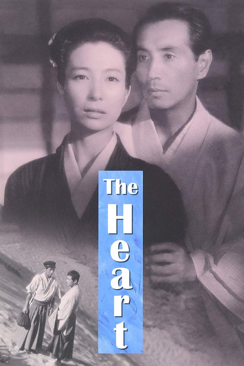 Póster de The Heart