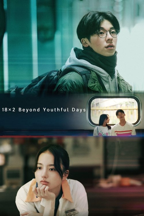 Póster de 18x2 Beyond Youthful Days