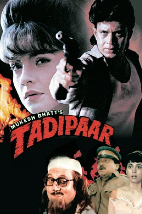 Affiche de तड़ीपार