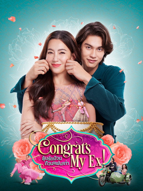 Póster de Congrats My Ex!
