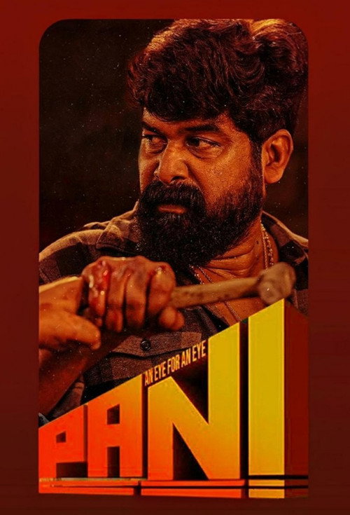 Póster de Pani