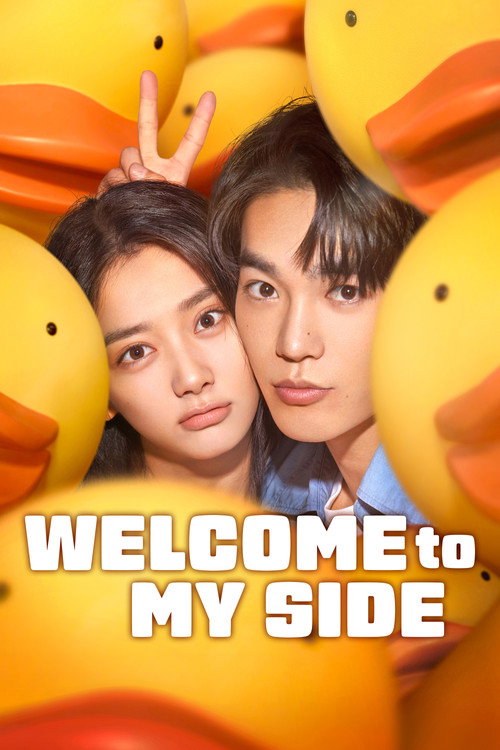Póster de Welcome to My Side