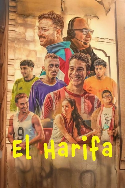 Póster de El Harifa