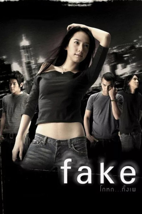 Póster de Fake
