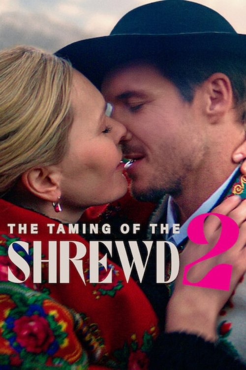 Póster de The Taming of the Shrewd 2