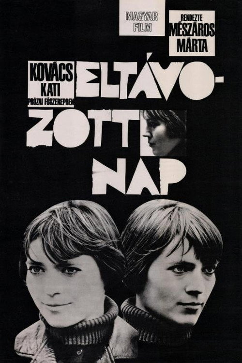 Póster de The Girl