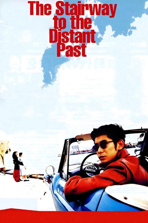 Póster de The Stairway to the Distant Past