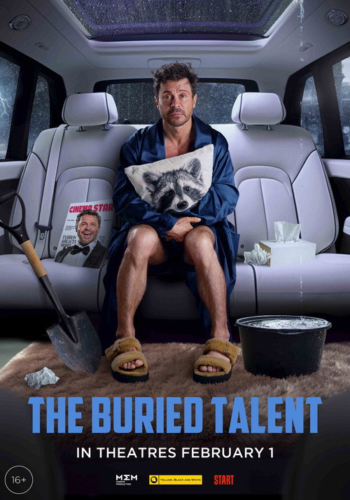 Póster de The Buried Talent