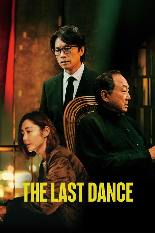 Póster de The Last Dance