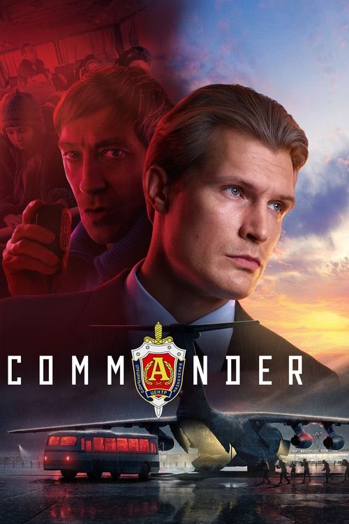 Póster de Commander