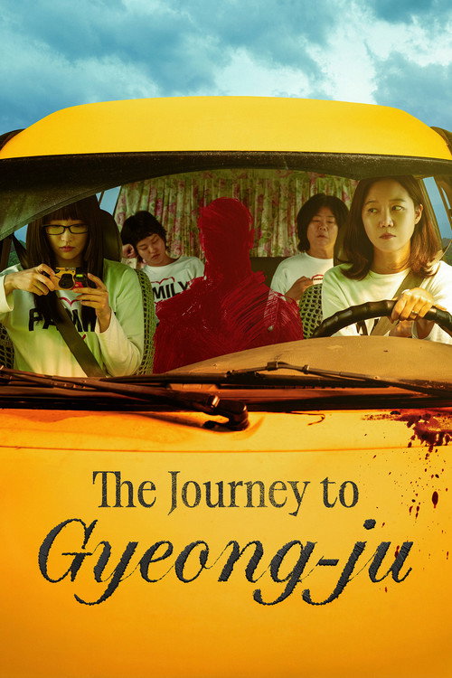 Póster de The Journey to Gyeong-ju