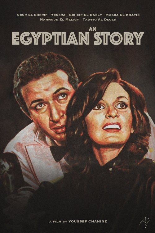 Póster de An Egyptian Story