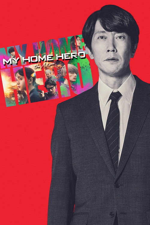 Poster von My Home Hero the Movie