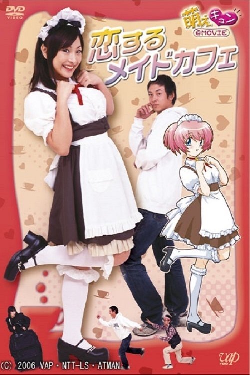 Póster de Pretty Maid Café