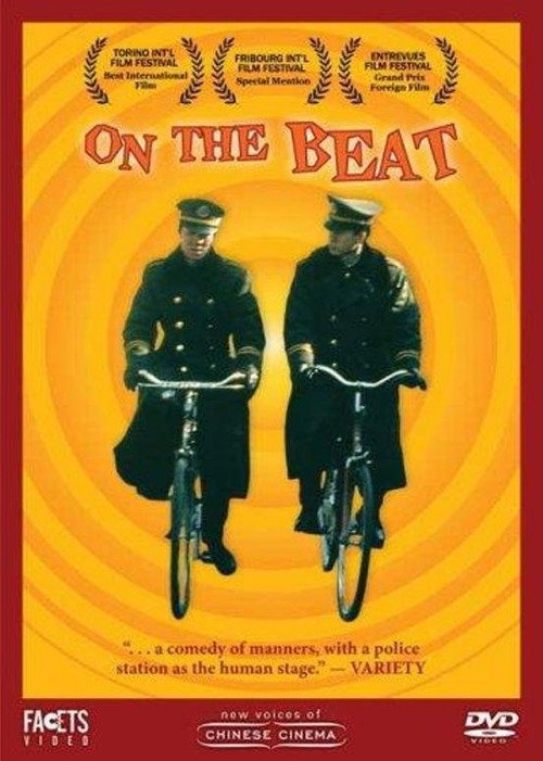Locandina di On the Beat
