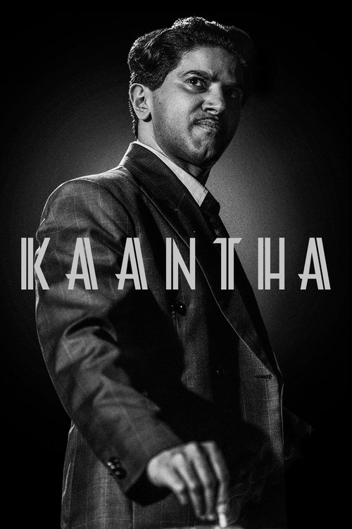 Póster de Kaantha