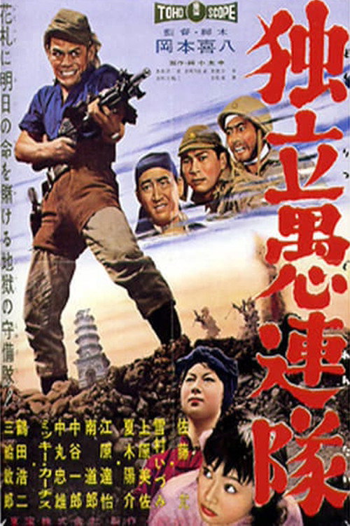 Póster de Desperado Outpost