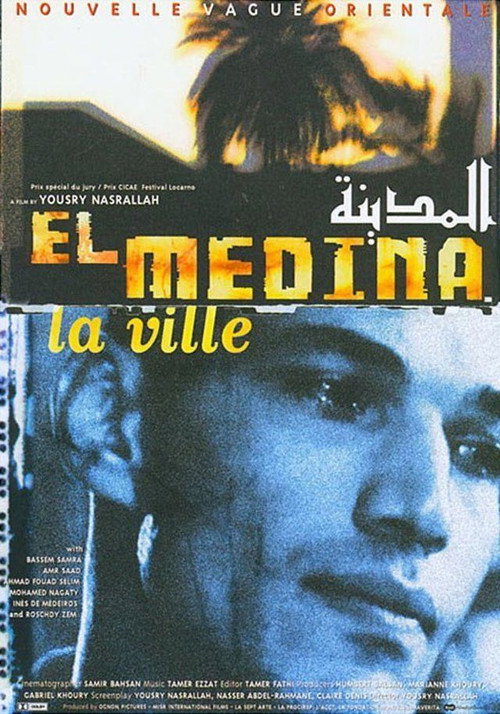 Póster de The City
