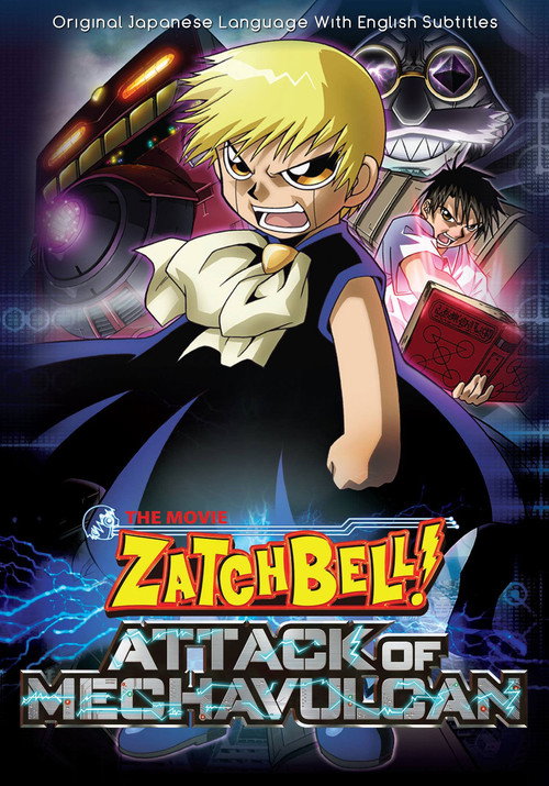 Póster de Zatch Bell! Attack of Mechavulcan