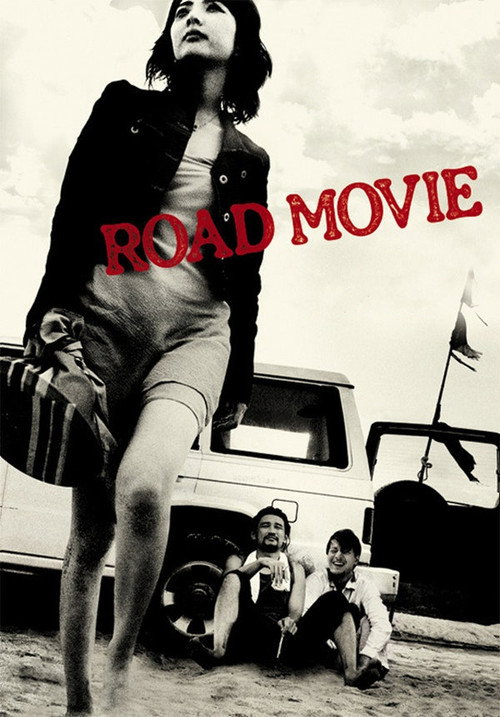 Pôster de Road Movie