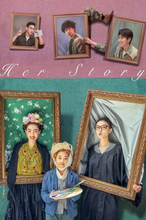 Póster de Her Story