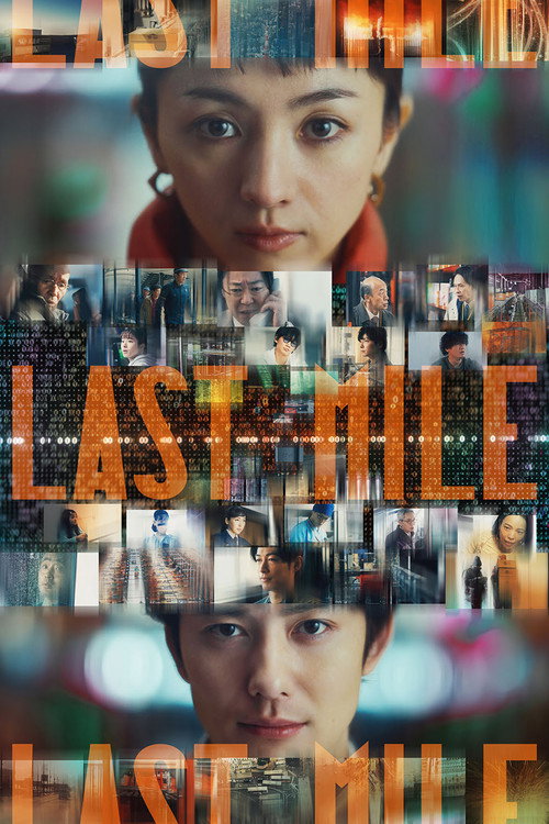 Póster de Last Mile