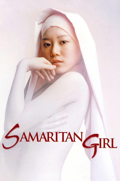 Póster de Samaritan Girl