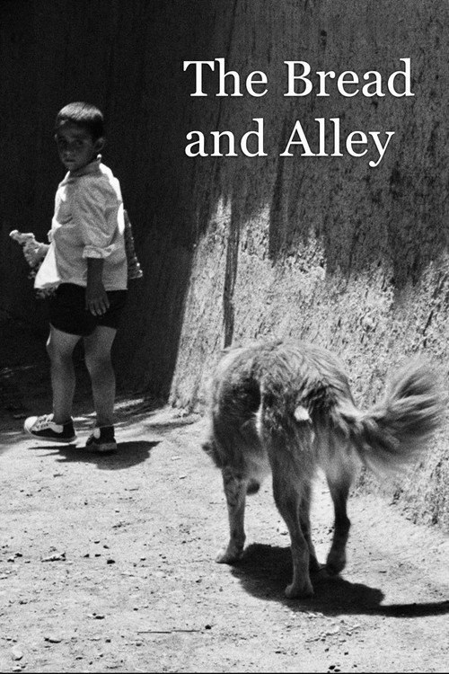 Póster de The Bread and Alley