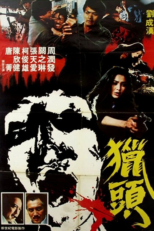 Póster de The Head Hunter