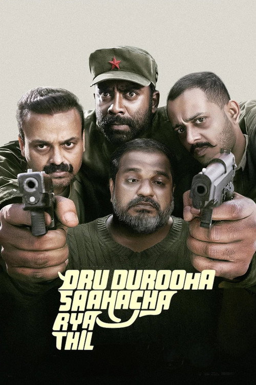 Poster von Oru Durooha Saahacharyathil