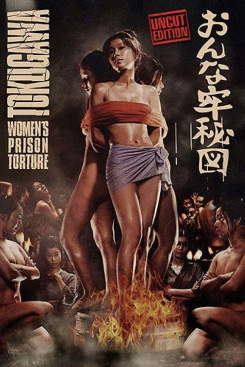 Póster de Island of Horrors