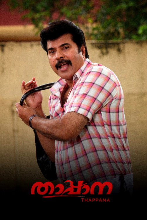 Póster de Thappana