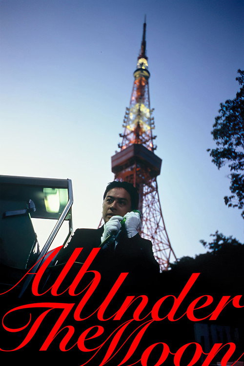 Póster de All Under the Moon