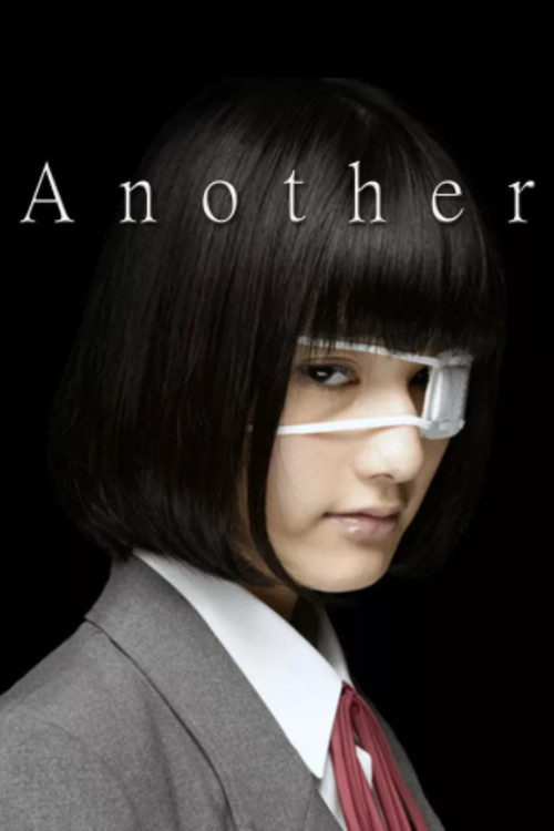 Póster de Another